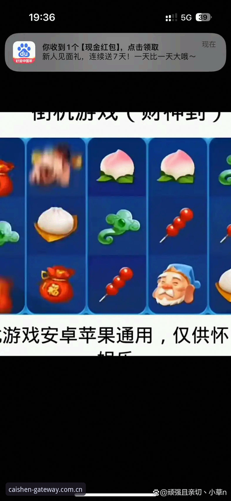 圈内人聊聊财神到游戏官网苹果版这些年的一点门道